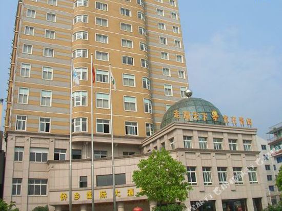 Qiaoxiang International Hotel in Lishui, People's Republic of China