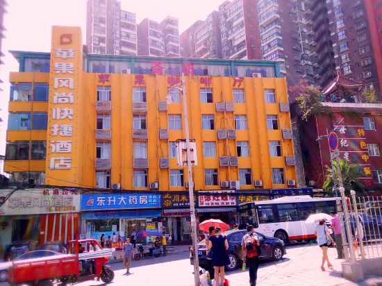 Pingguo Fengshang Express Hotel — hotel near Dazhou Jinya Airport