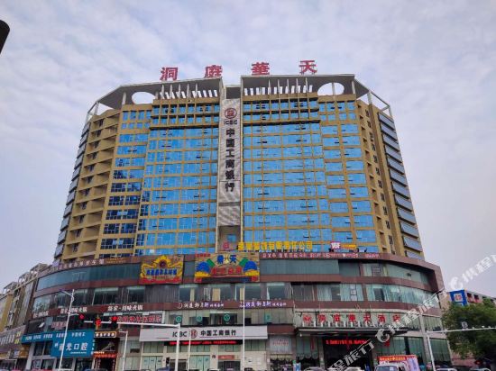 Dongting Huatian Hotel in Yiyang, People's Republic of China