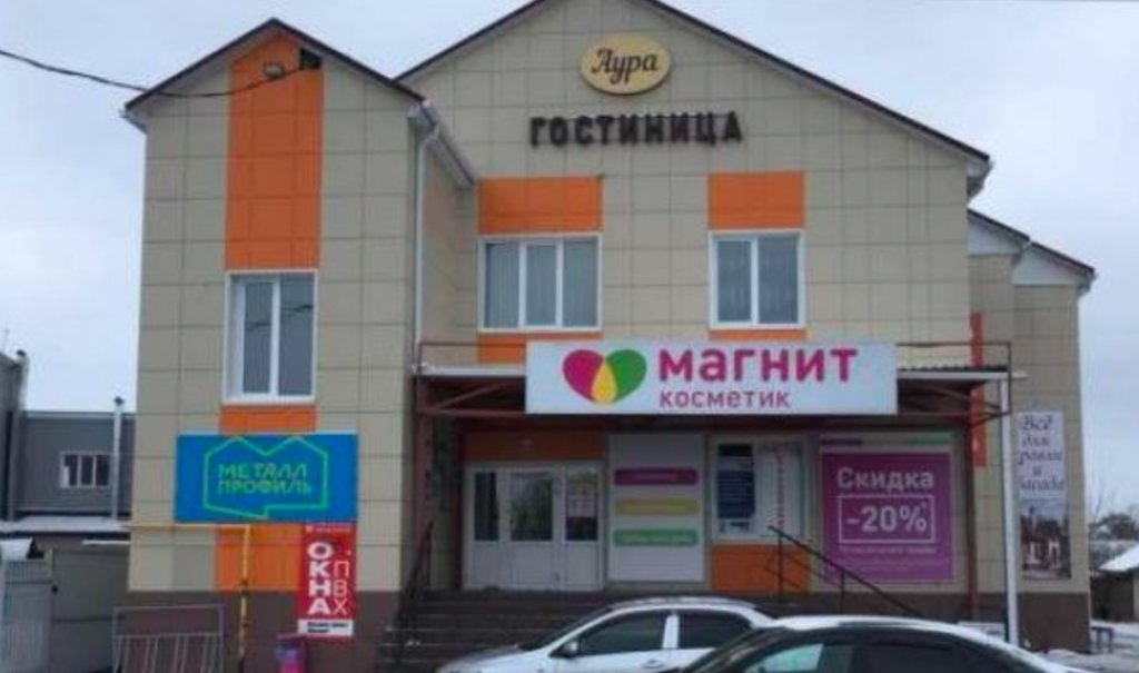 Aura - carbon neutral hotel in Talovaya