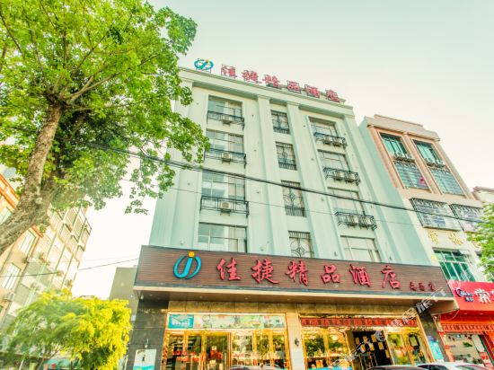 Jiajie Chain Tunchang Center Commercial Plaza Branch — hotel in Tuncheng