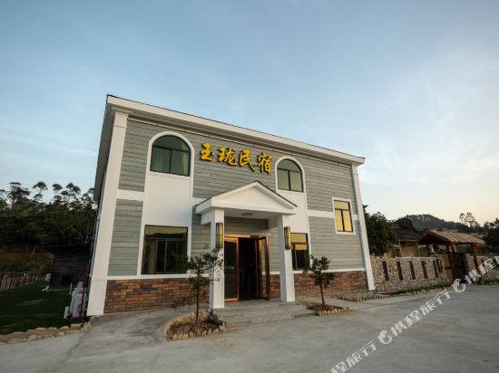 Xinxing Yulong B & B in Xinxing, People's Republic of China