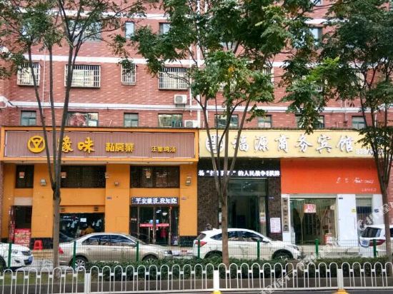 Fuyuan Shangwu Binguang in Wuhan, People's Republic of China