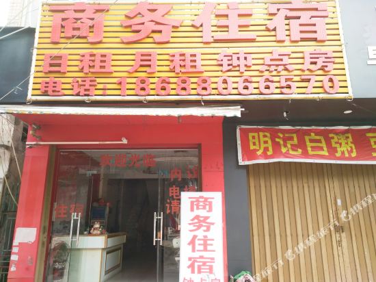 Business Hotel - last minute hotel in Shantou