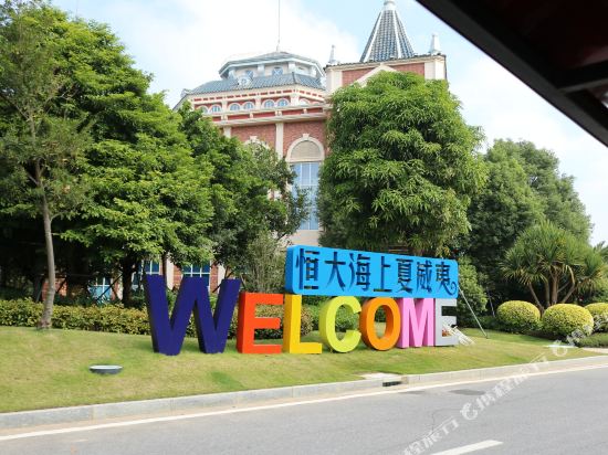 Hugo Hotel — Yangjiang — photo 3