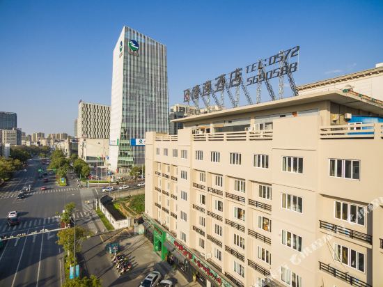 Deyi Hotel - last minute hotel in Huzhou