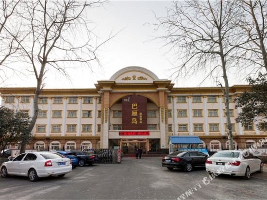Balidao Hot Spring Hotel - carbon neutral hotel in Xinxiang