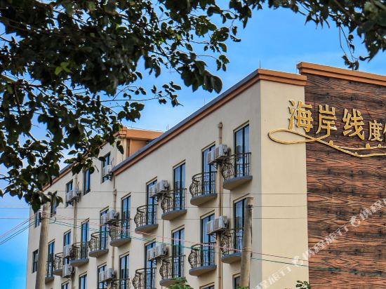 Coastline Holiday Hotel in Beihai, People's Republic of China