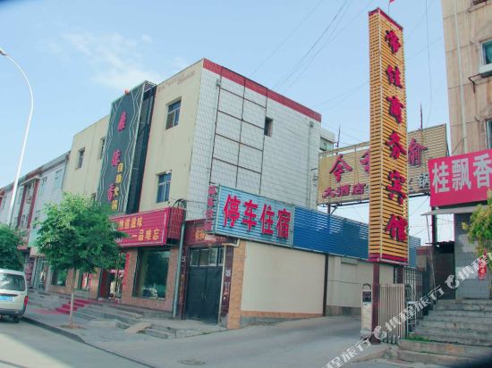 Yongchang Dijia Business Motel in Yongchang, People's Republic of China