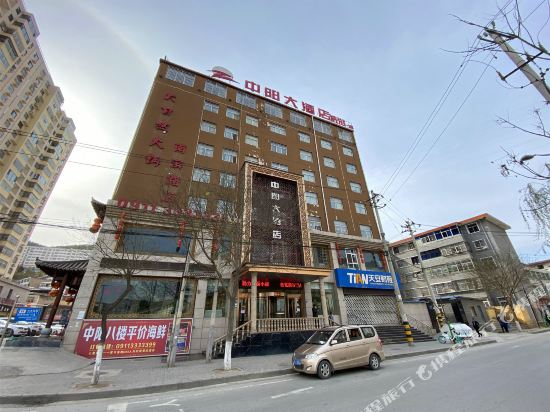Zhongyang Hotel - last minute hotel in Unknown City