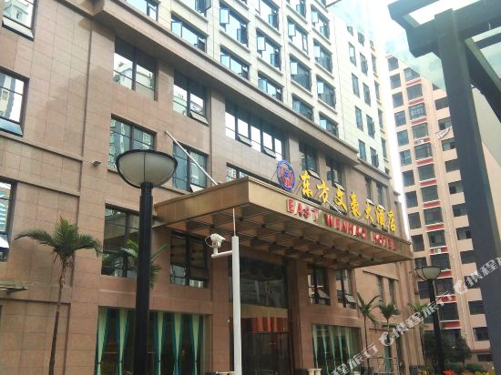 Best Wenhao Hotel in Luzhang, People's Republic of China
