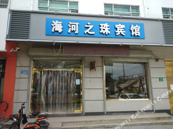 Haohezhizhu - last minute hotel in Unknown City