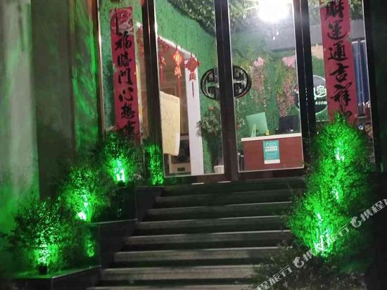 Flower Room - last minute hotel in Huangshan