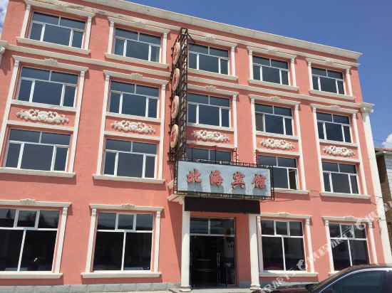 Beihai Hotel - last minute hotel in Unknown City