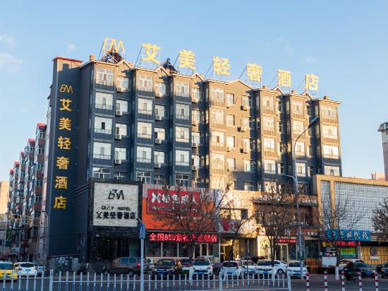 Emmy Hotel in Qiqihar, People's Republic of China