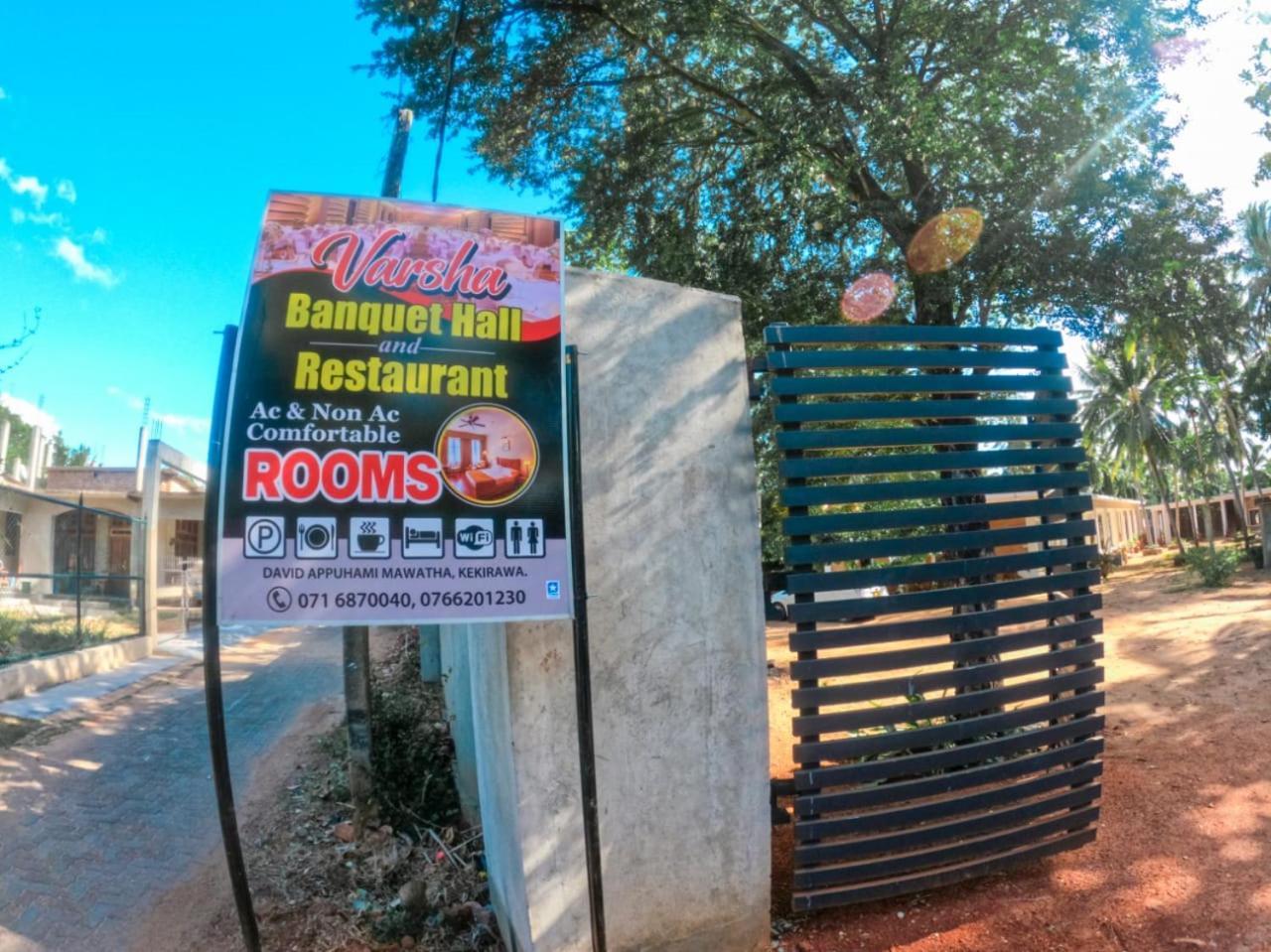 Hotel Varsha - last minute hotel in Unknown City