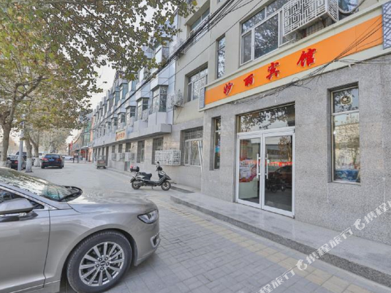 Miaoli Hotel - carbon neutral hotel in Beijing