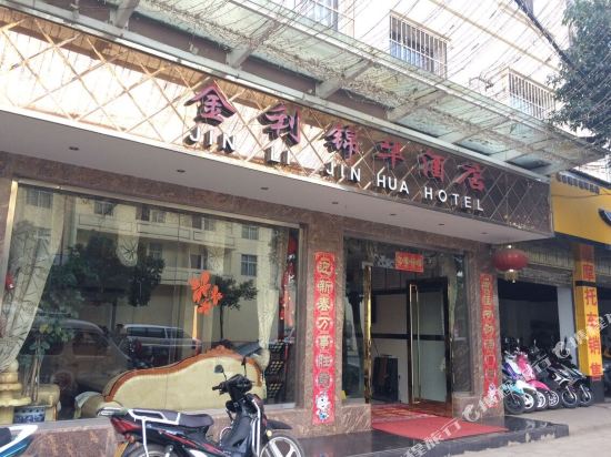 Nanhua Jinli Jinhua Hotel in Longchuan, People's Republic of China