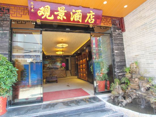 Guanjing Hotel in Guilin, People's Republic of China