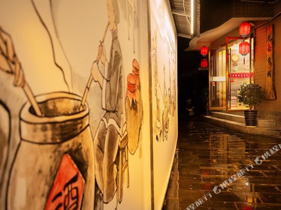 Nine clouds Inn - last minute hotel in Zhangjiajie