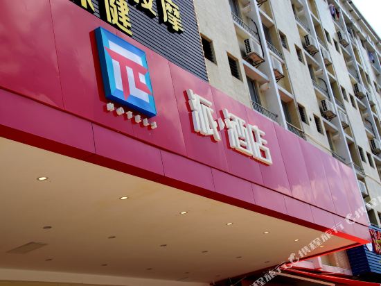 π Hotel - carbon neutral hotel in Zhuhai