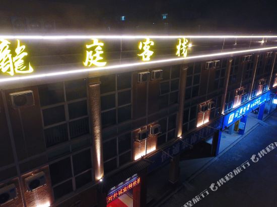 Longting Inn - last minute hotel in Zhongshan