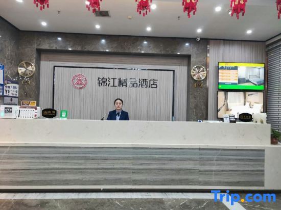 Xinjinjiang Boutique Hotel — hotel in Shangguan