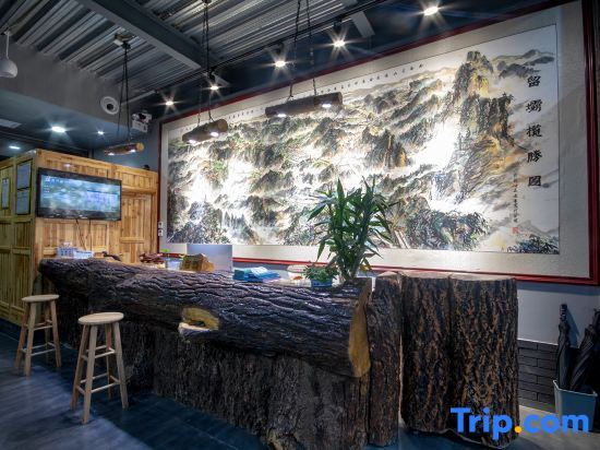 Xingyue Space Folk Hotel — hotel in Liuba