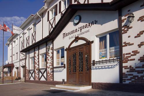 Pantagruel — Kremenchuk — photo 3
