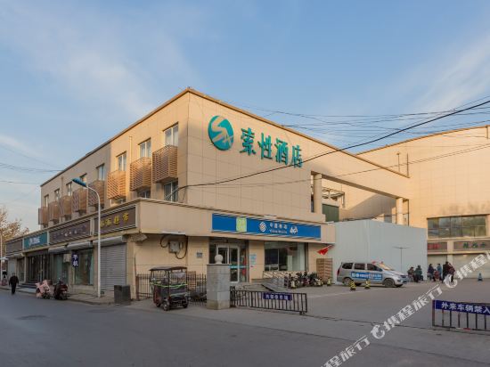 Sucha Hotel - last minute hotel in Shijiazhuang
