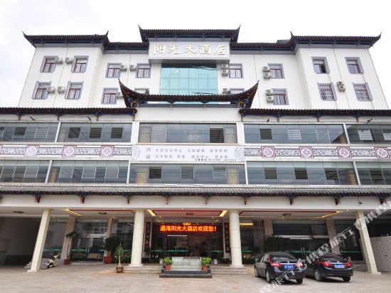 Yangguang Hotel — hotel in Xiushan