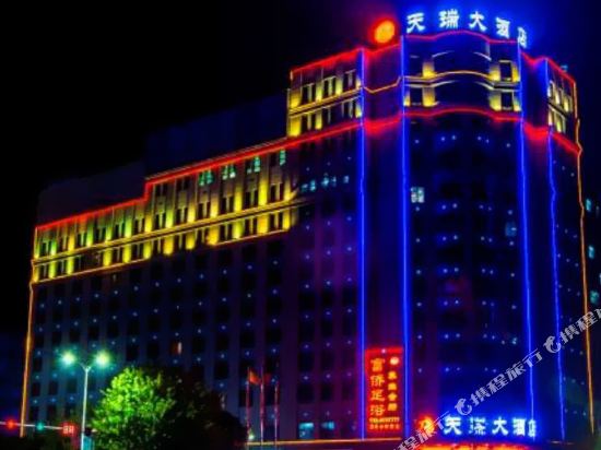 Jinpingguo Hotel in Lingbao Chengguanzhen, People's Republic of China