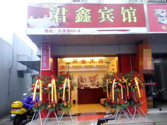 Zhoushan junxin inn - last minute hotel in Zhoushan