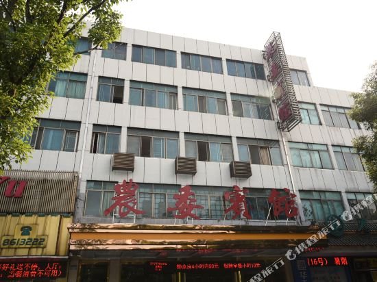 Nongwei Hotel - last minute hotel in Yueyang