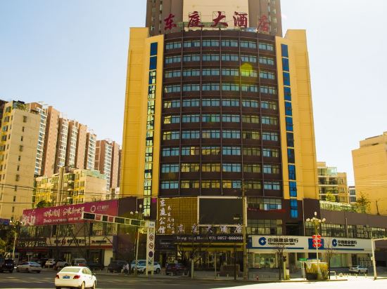 Weining Dong Ting Hotel in Weining, People's Republic of China