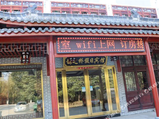 Quezhiqiao in Shangpai, People's Republic of China