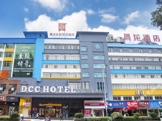 Dcc Hotel — hotel in Huaihua