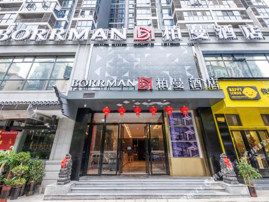Park Man Hotel - last minute hotel in Hengyang