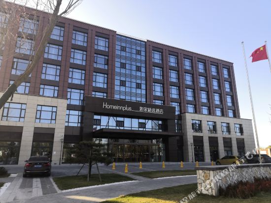 Home Inn Plus - carbon neutral hotel in Xianyang