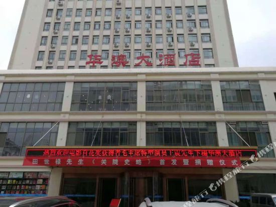 Zlxhadjd - last minute hotel in Unknown City