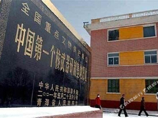 Yake Hotel - last minute hotel in Wuyuan