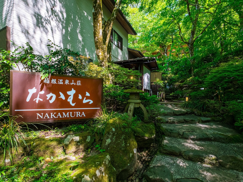 Hakoneonsen Sanso Nakamura - last minute hotel in Hakone