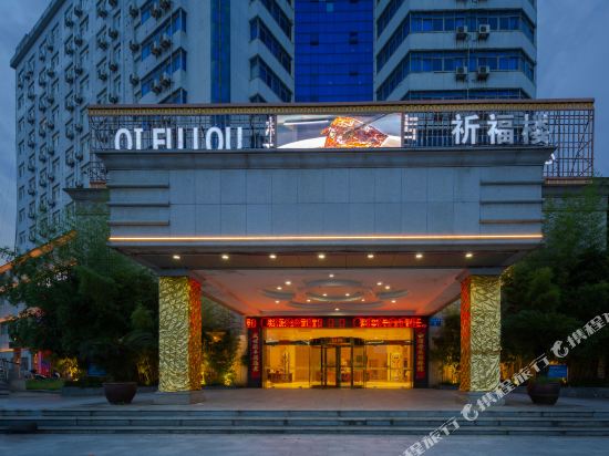 Jinxuan Yijun Taoyuan Hotel — hotel in Jiujiang