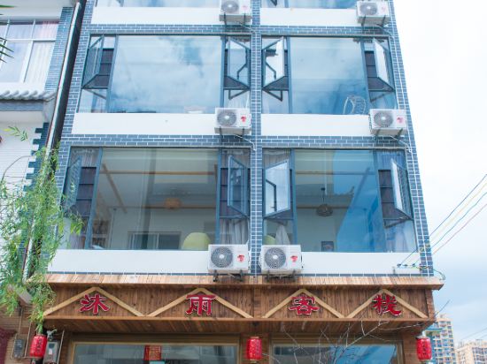 Muyu Inn — hotel in Chengjiang