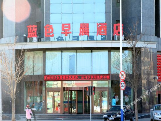 Lanse Zaochen Hotel - carbon neutral hotel in Yongning