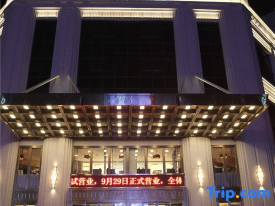 Silu Wanli Hotel in Tianshui, People's Republic of China