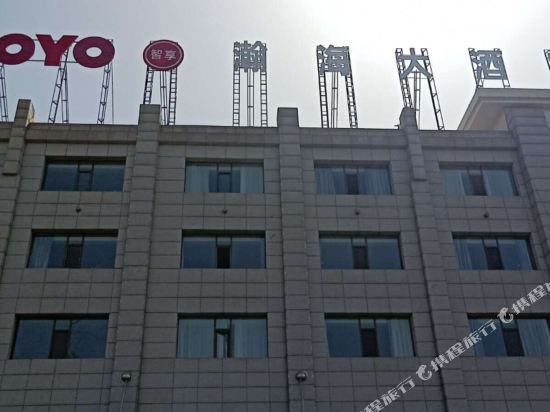 Hanhai Hotel - last minute hotel in Unknown City