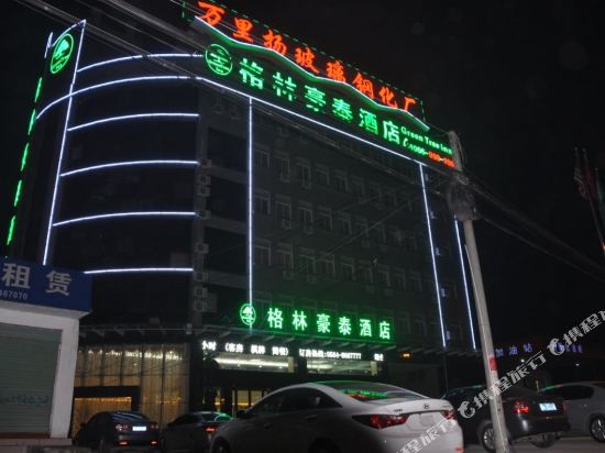 GreenTree Inn Anhui Lu an Shucheng HeAn Road Business Hotel in Shucheng, People's Republic of China