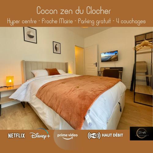 Cocon Zen Du Clocher Sonights — Chateau Du Loir