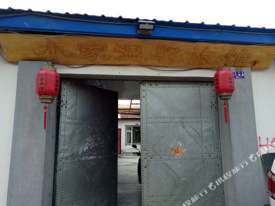 Xiaojia Wenxin Family Hostel — hotel in Tongzilin
